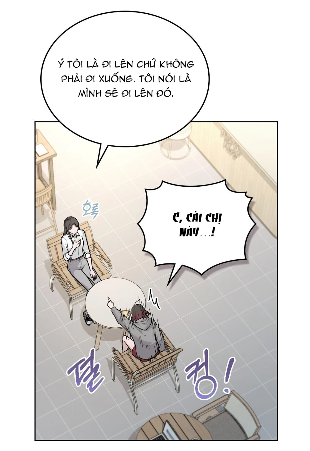 Merry Psycho Chapter 4.2 - 30