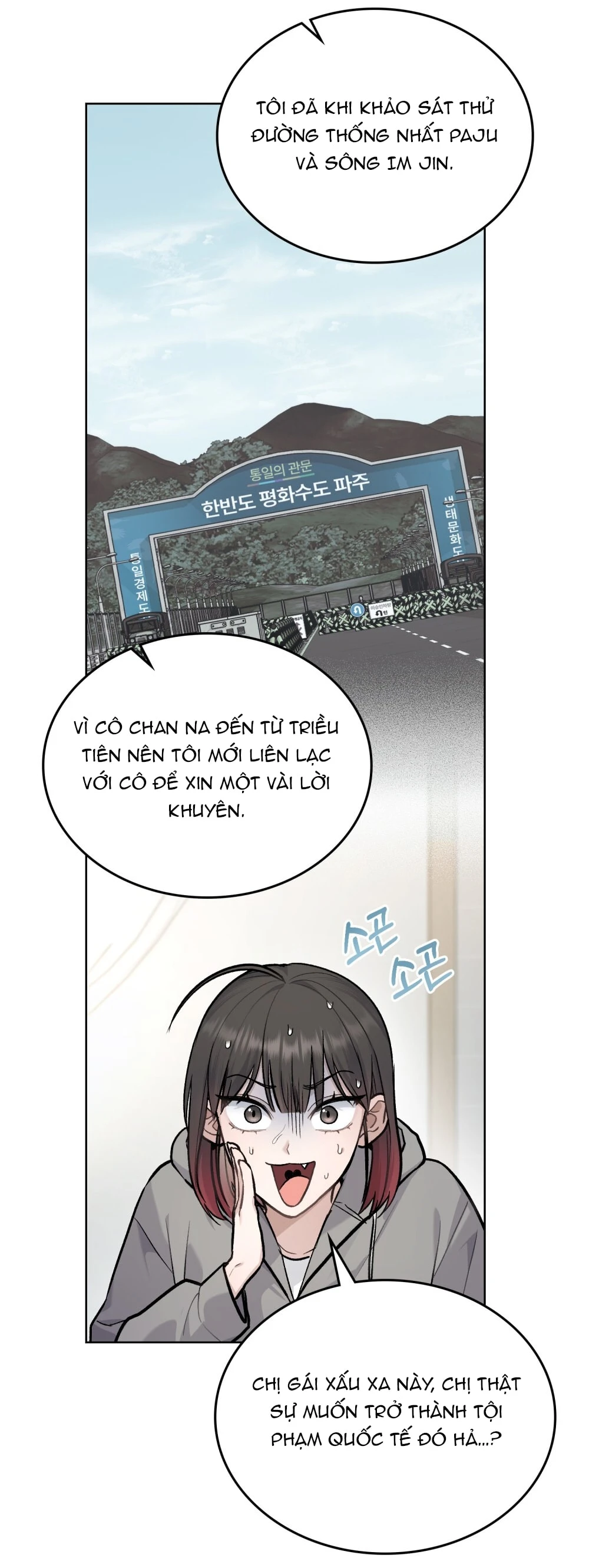 Merry Psycho Chapter 4.2 - 32