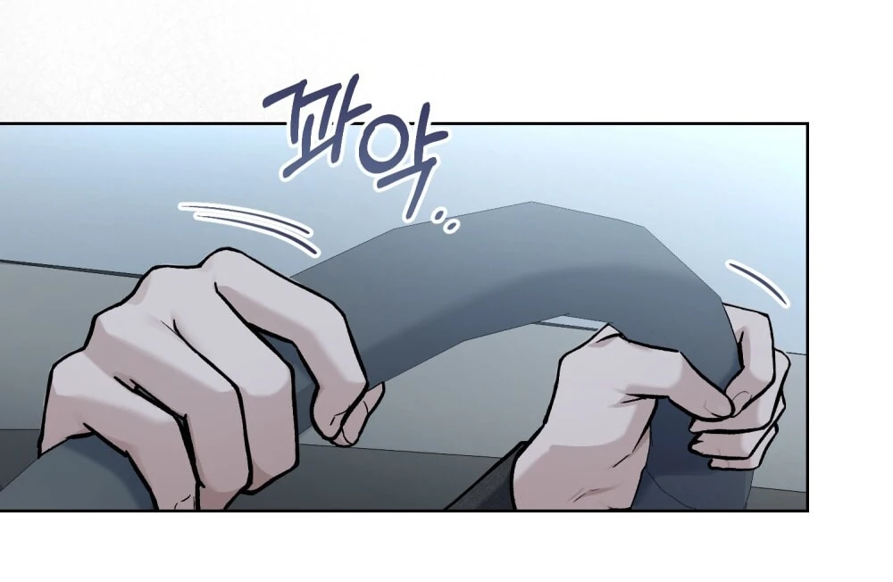 Merry Psycho Chapter 5.1 - 11