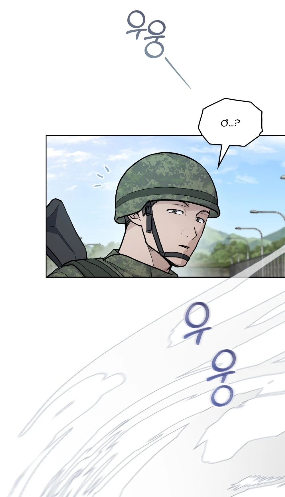 Merry Psycho Chapter 5.1 - 12