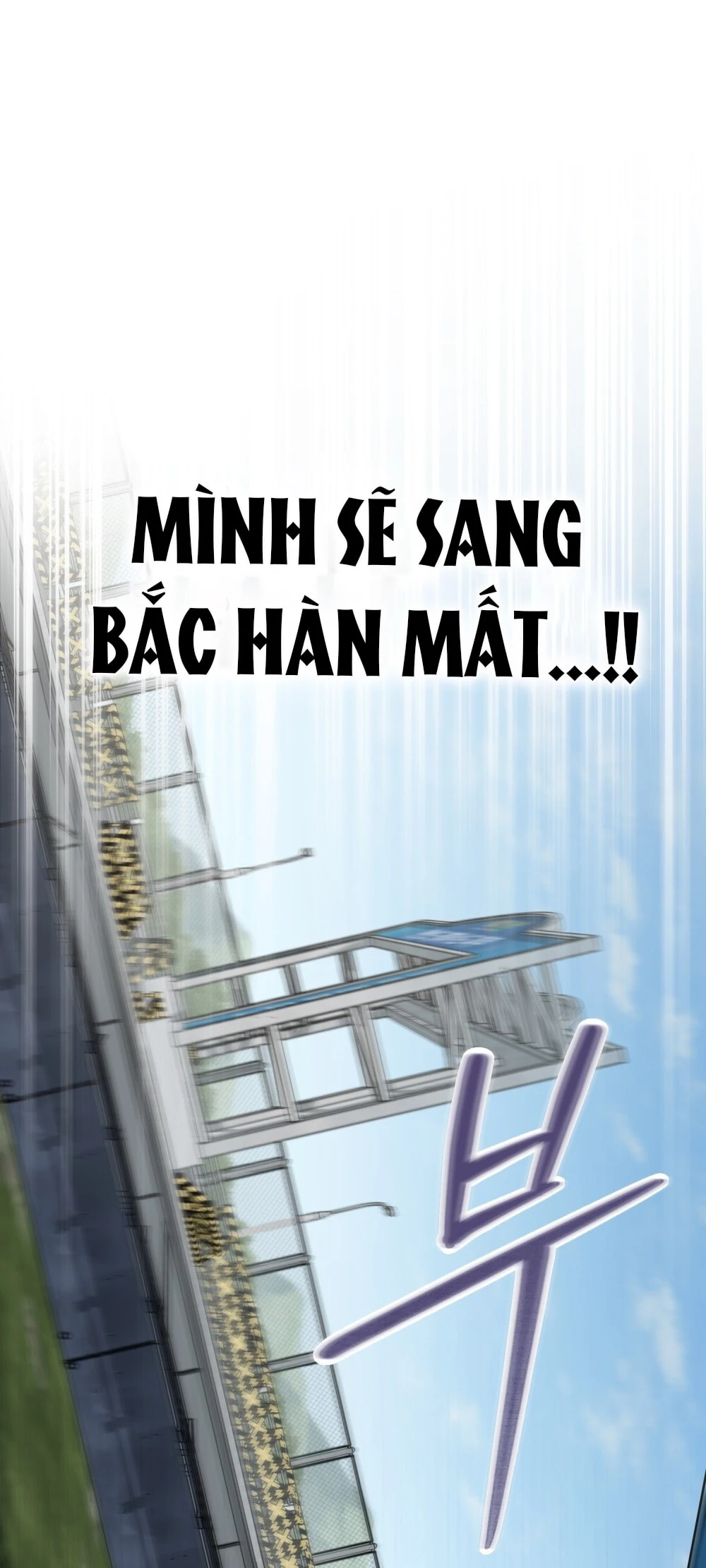 Merry Psycho Chapter 5.2 - 11