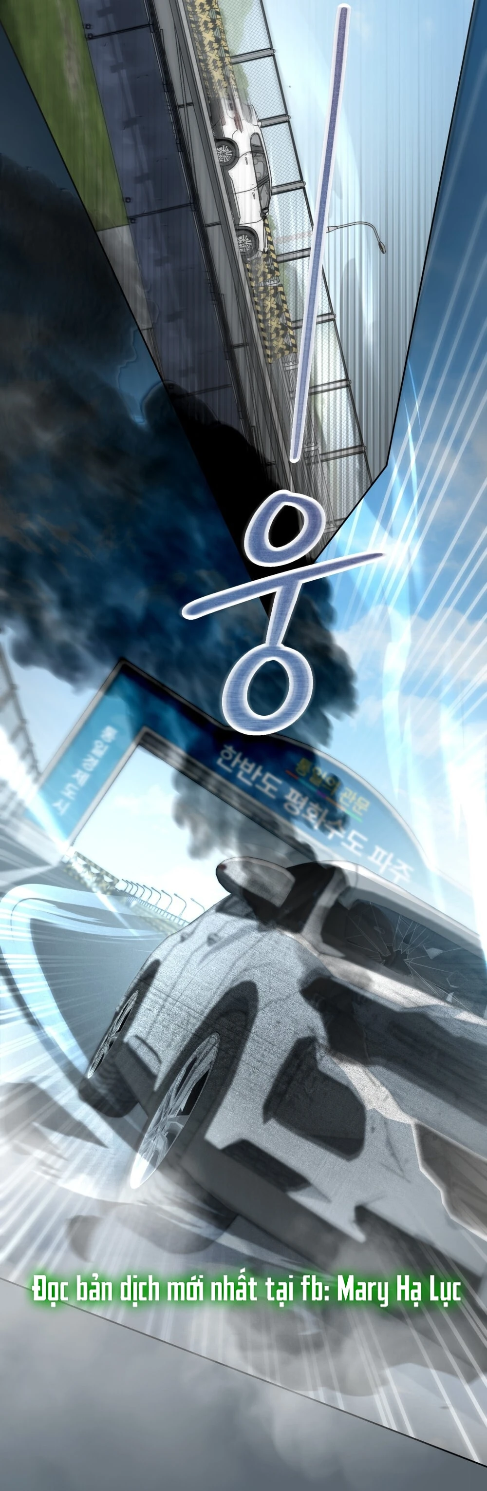 Merry Psycho Chapter 5.2 - 12