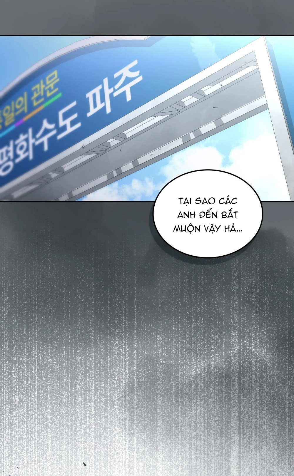 Merry Psycho Chapter 5.2 - 19