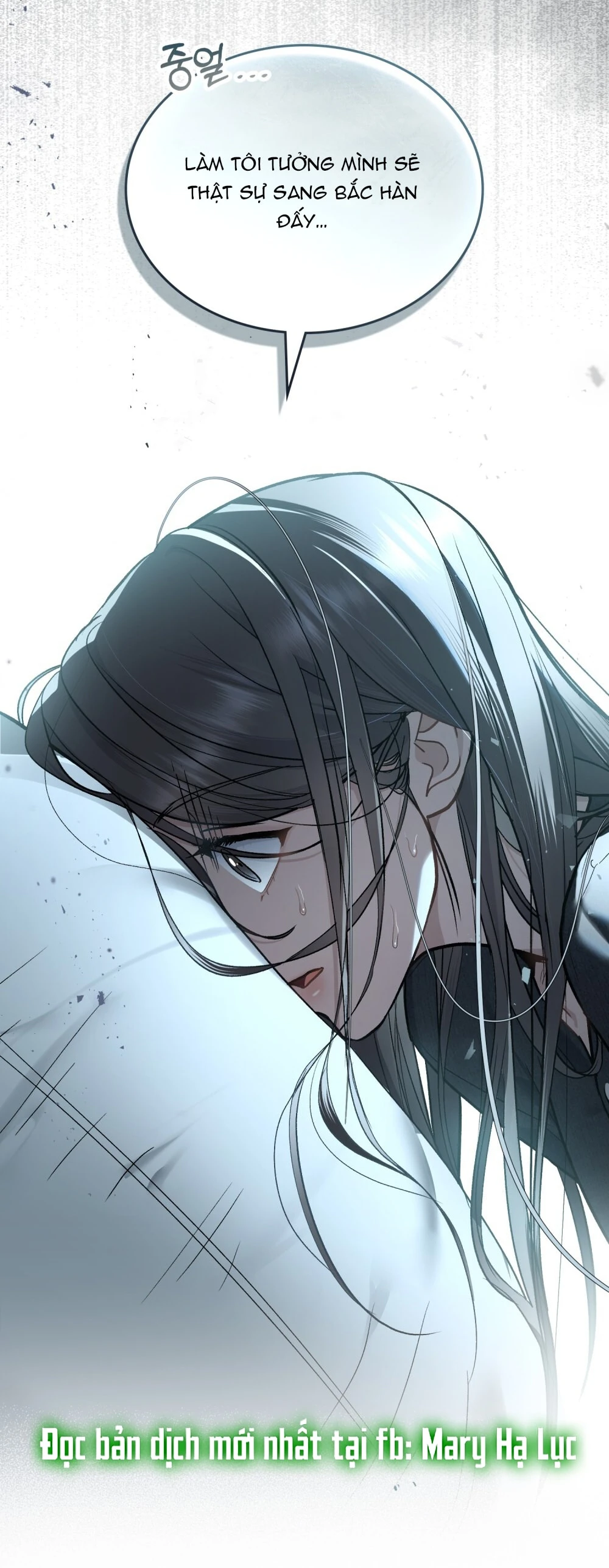 Merry Psycho Chapter 5.2 - 20