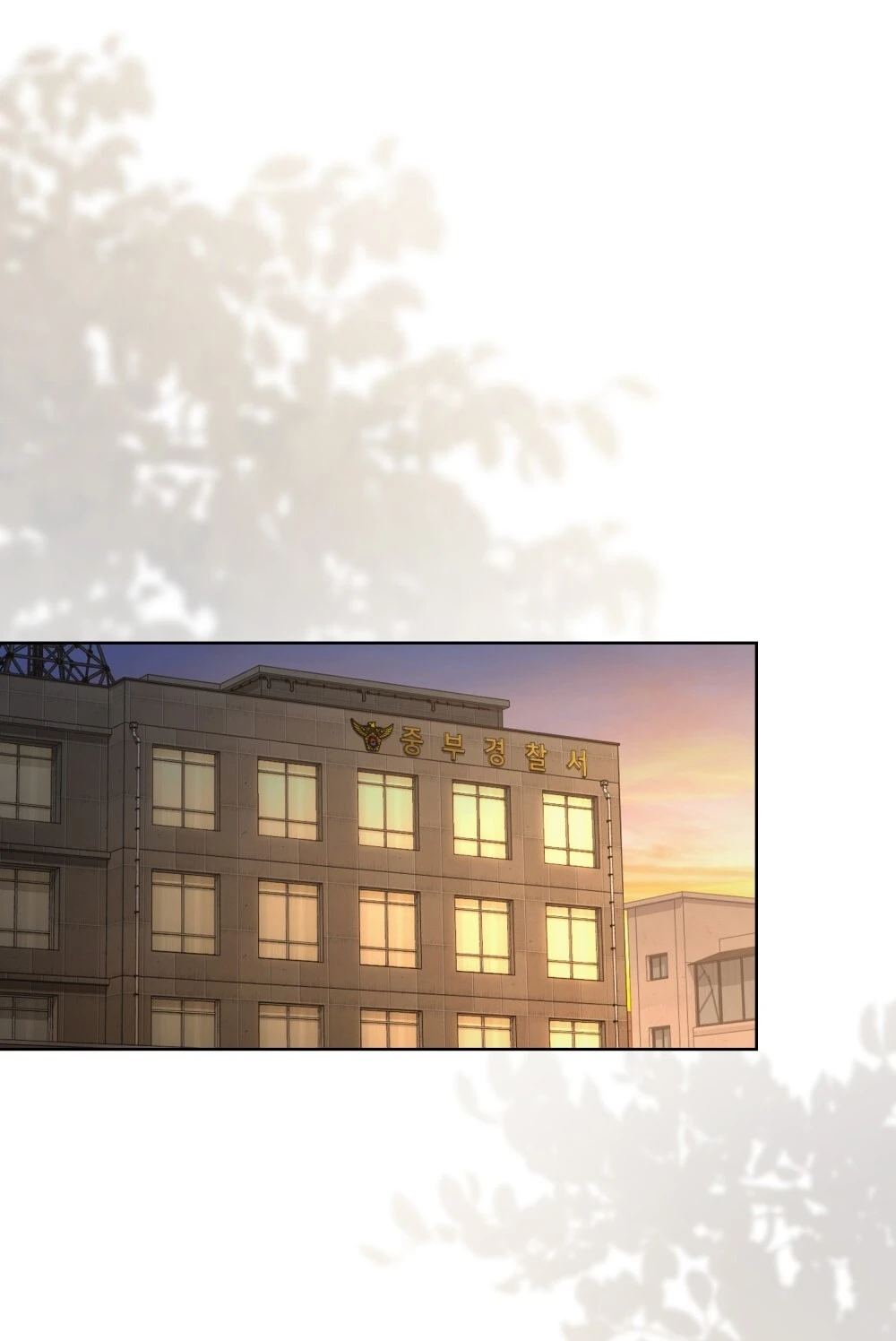 Merry Psycho Chapter 5.2 - 21