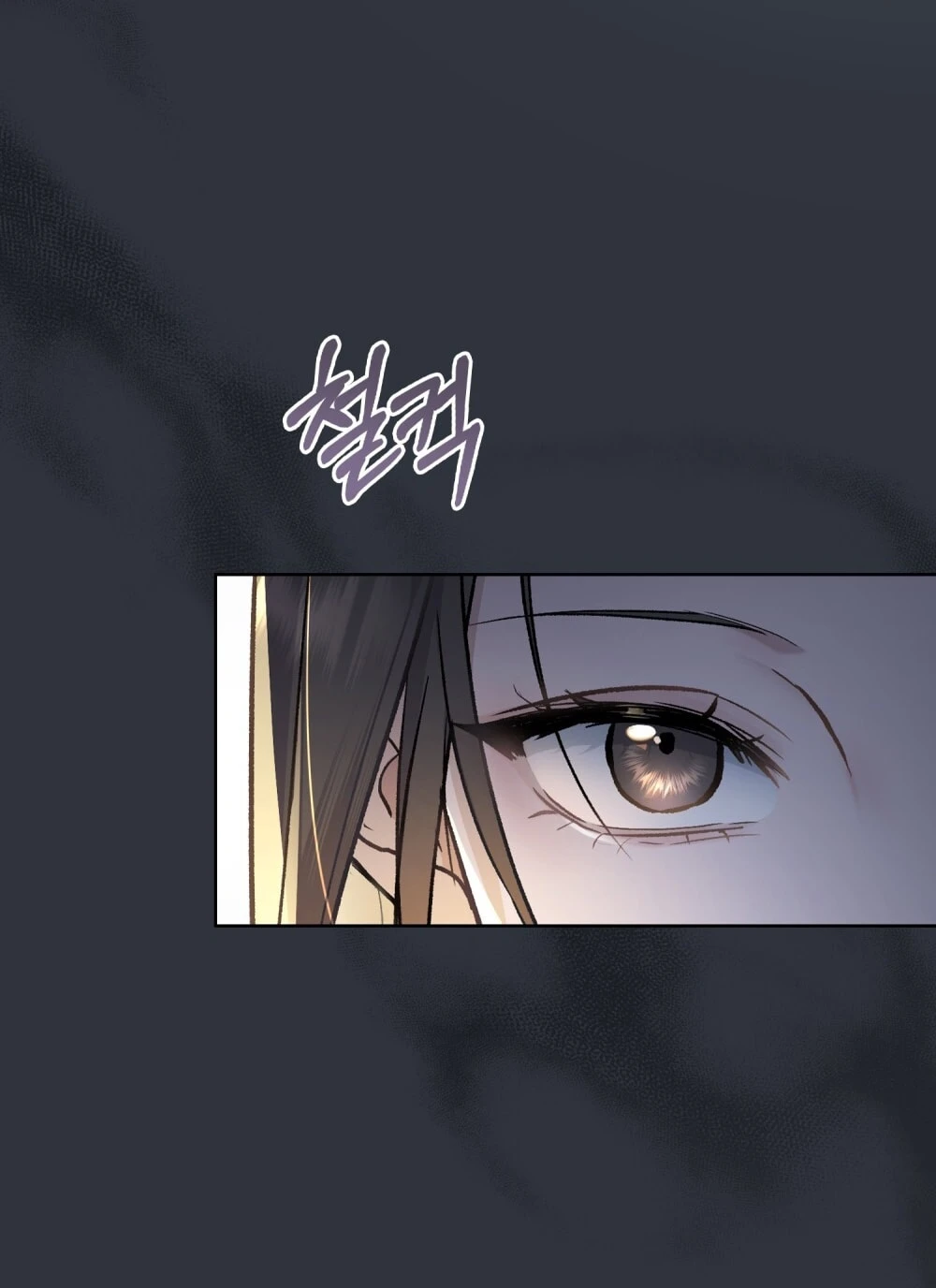 Merry Psycho Chapter 5.2 - 23