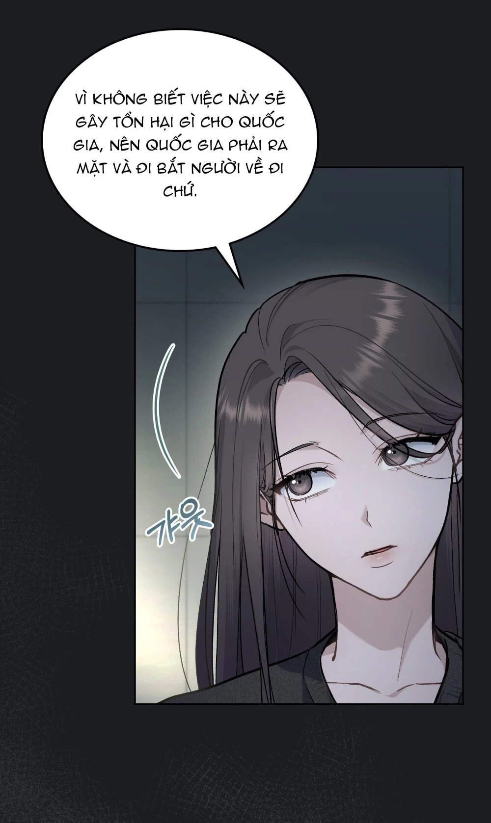 Merry Psycho Chapter 6.1 - 3