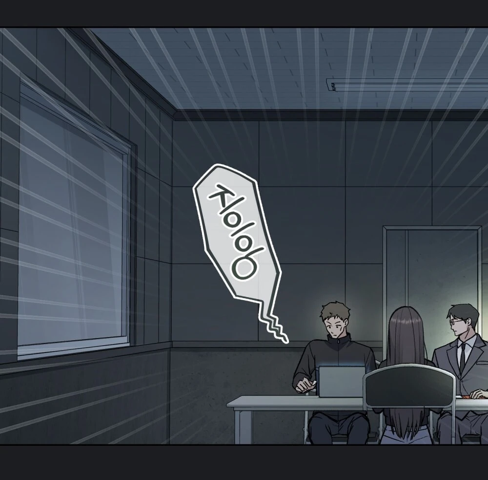 Merry Psycho Chapter 6.1 - 5