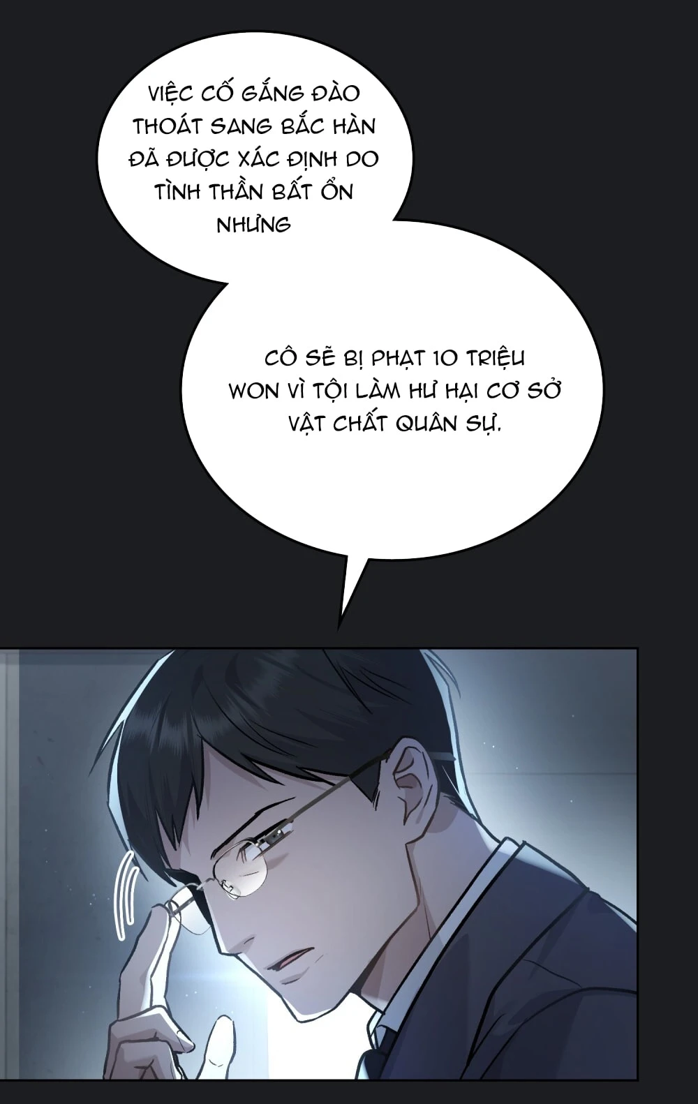 Merry Psycho Chapter 6.1 - 11