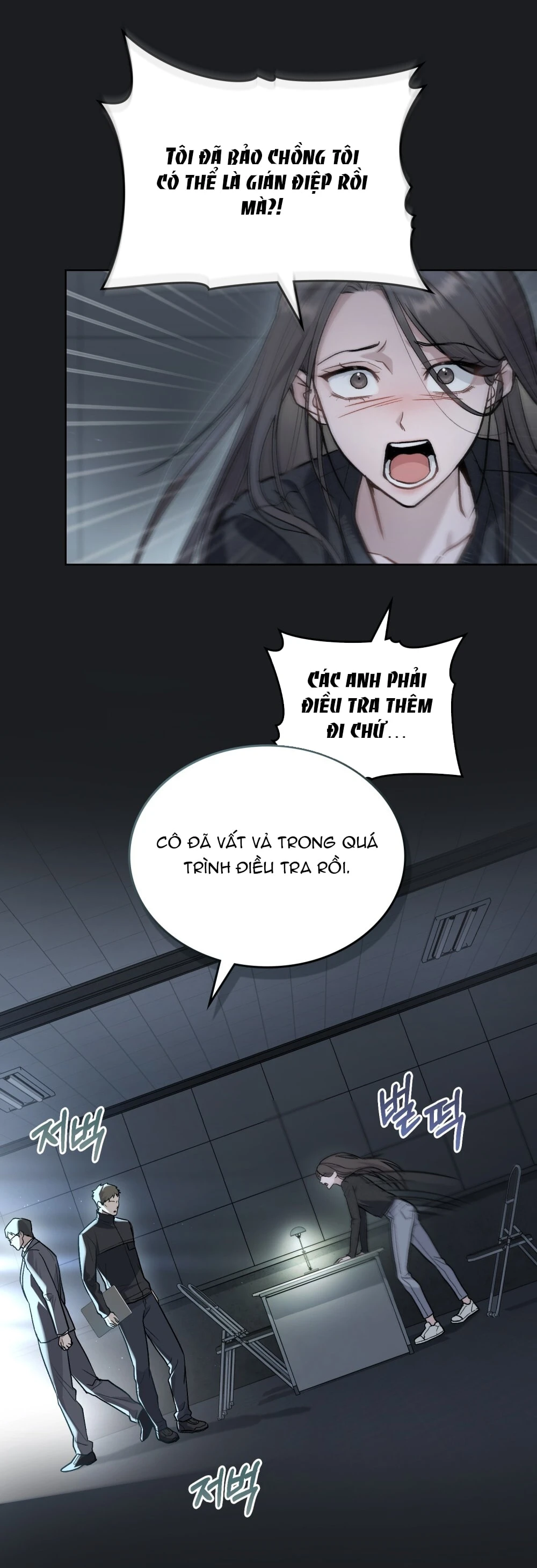 Merry Psycho Chapter 6.1 - 12