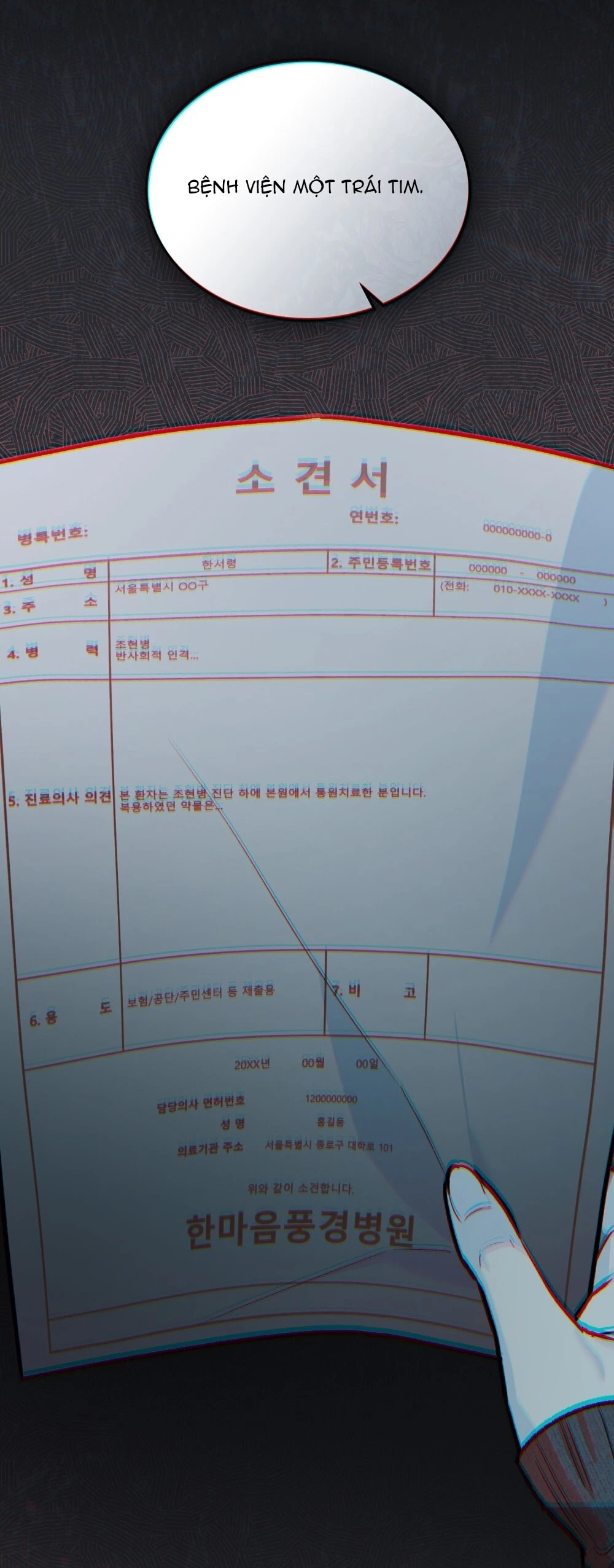 Merry Psycho Chapter 6.2 - 20