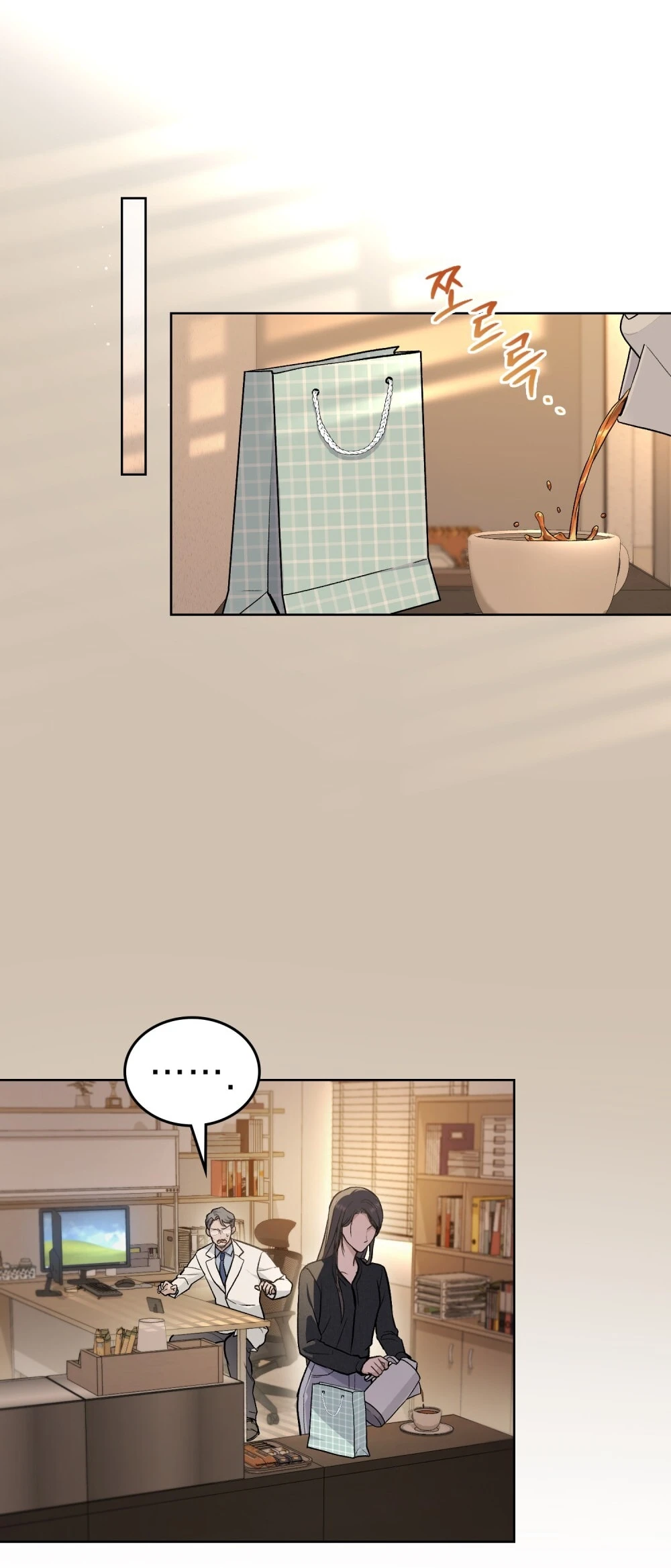 Merry Psycho Chapter 6.2 - 28