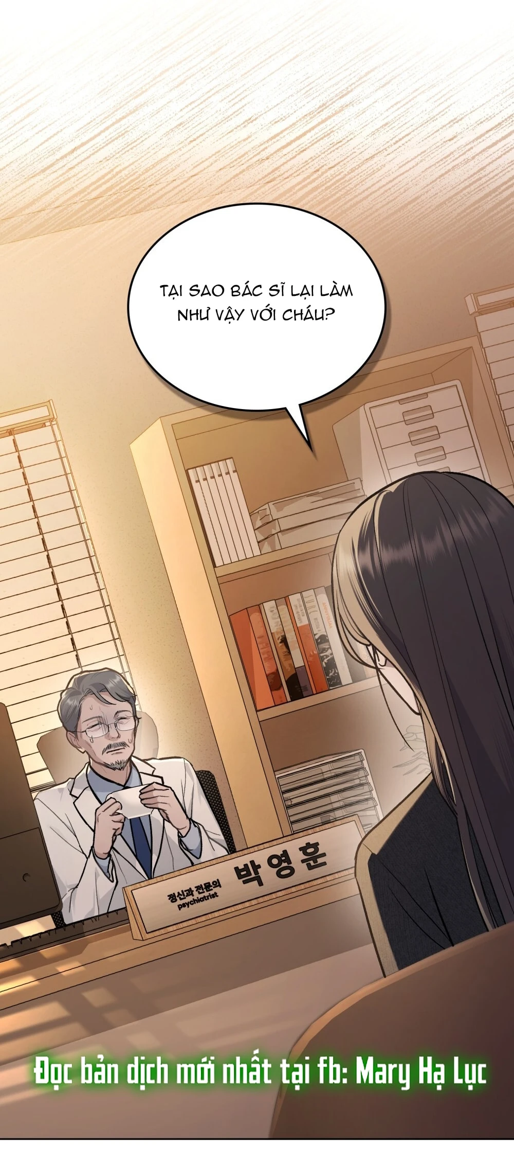 Merry Psycho Chapter 7.1 - 2