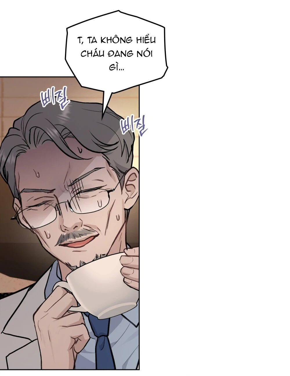 Merry Psycho Chapter 7.1 - 3