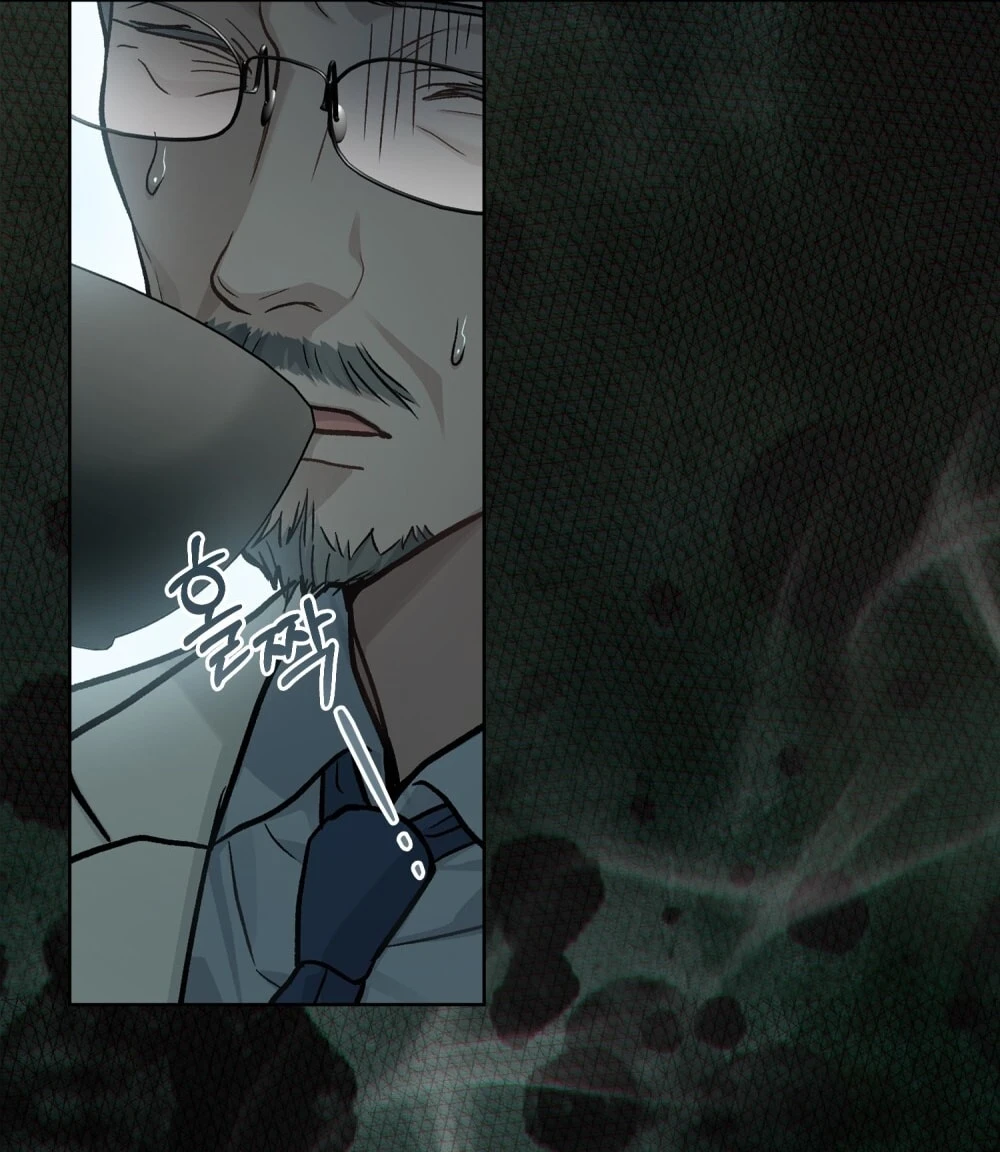 Merry Psycho Chapter 7.1 - 6