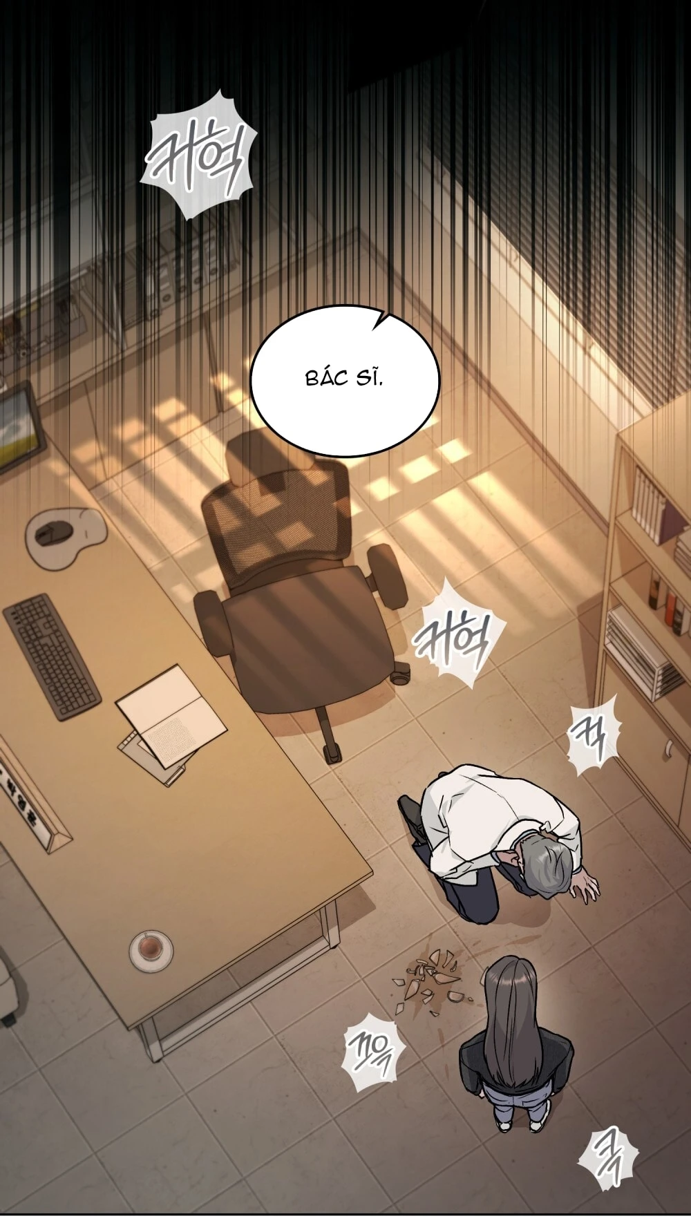 Merry Psycho Chapter 7.1 - 12