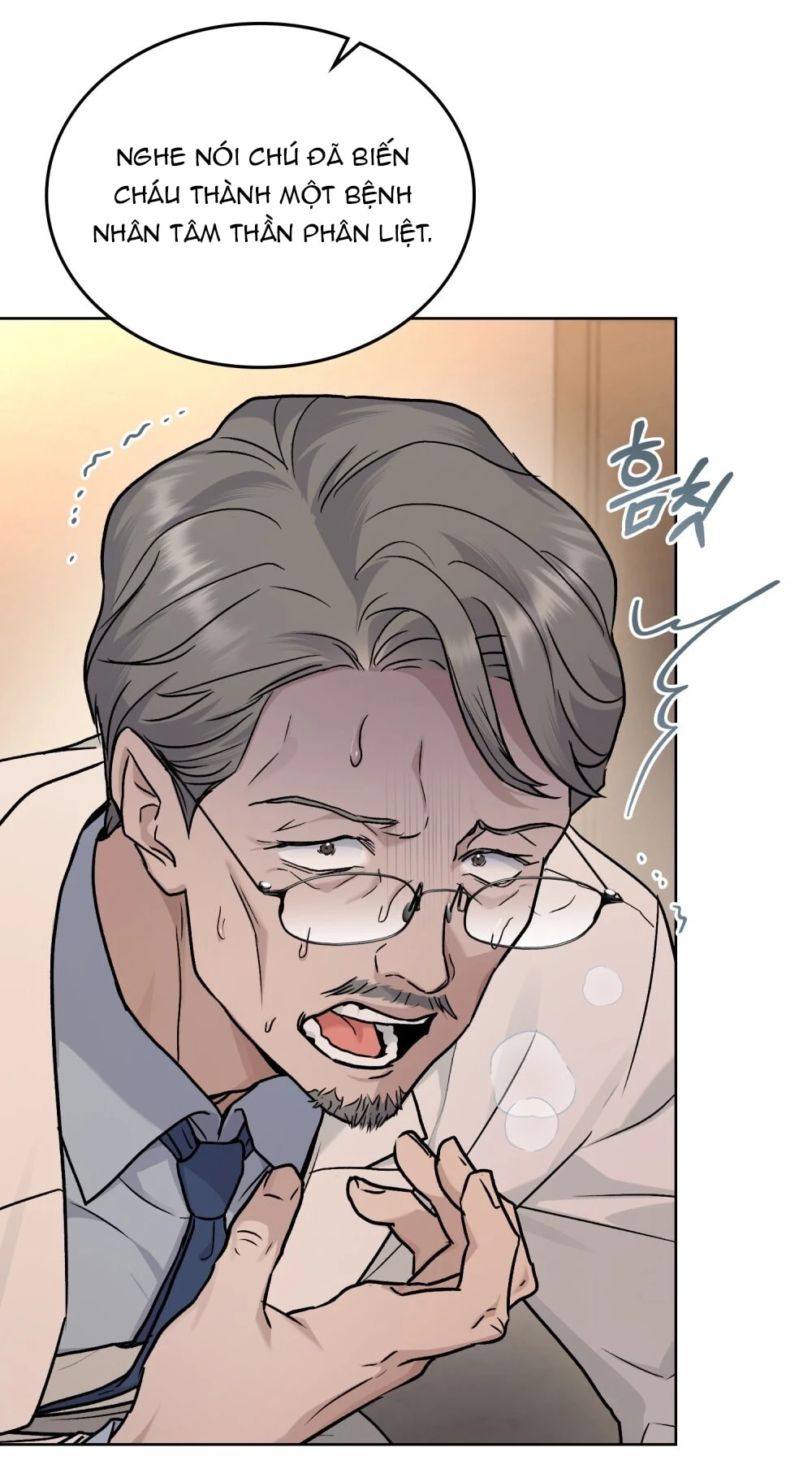 Merry Psycho Chapter 7.1 - 13