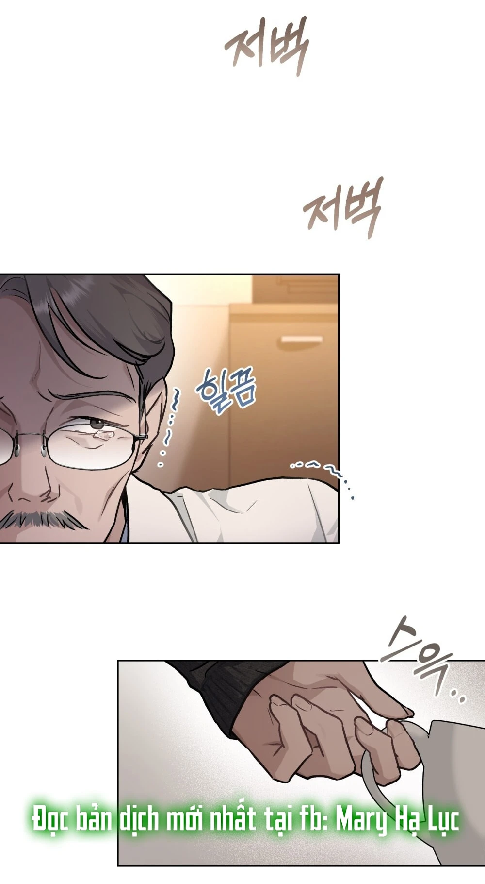 Merry Psycho Chapter 7.1 - 23