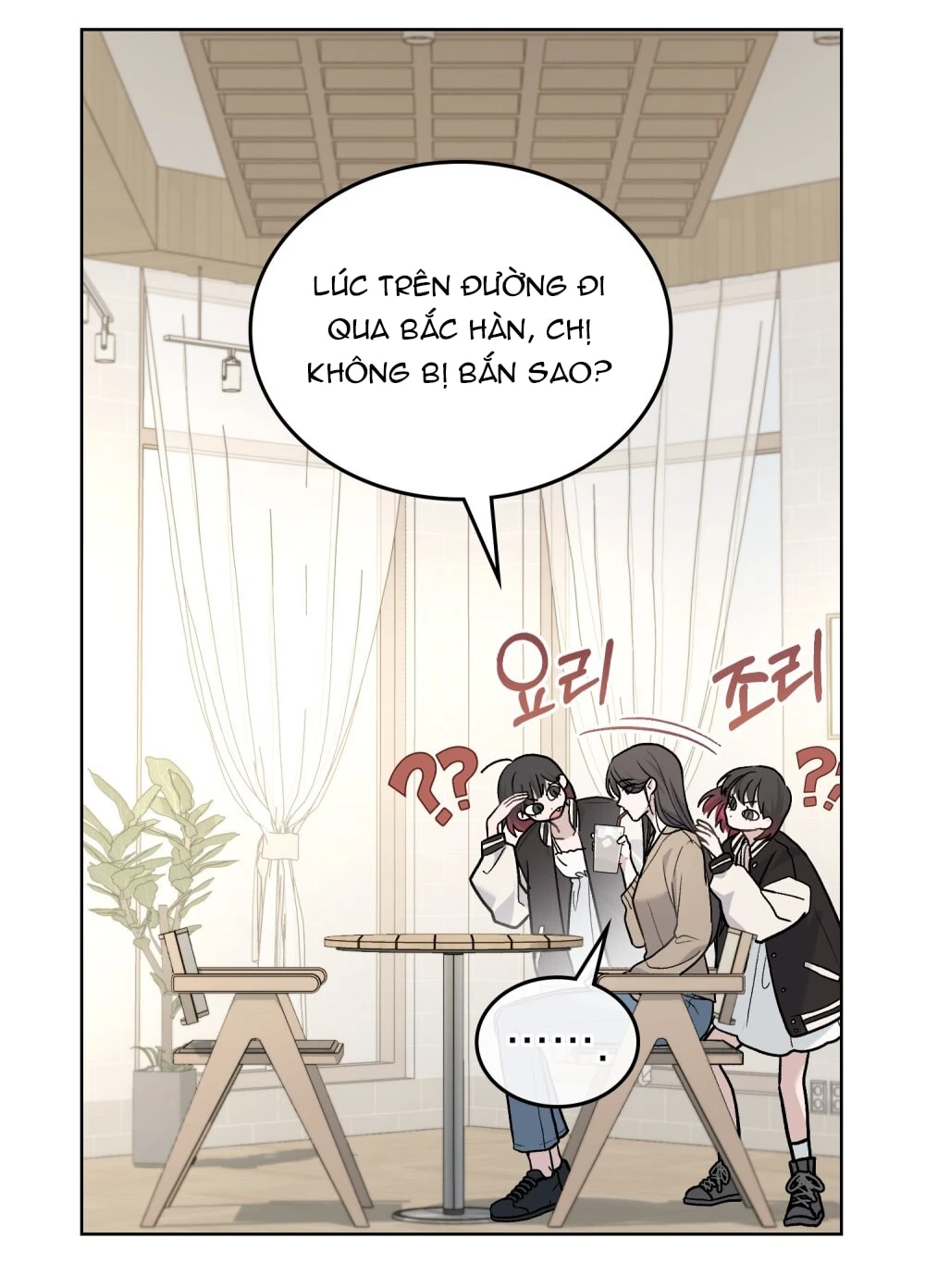 Merry Psycho Chapter 7.2 - 27