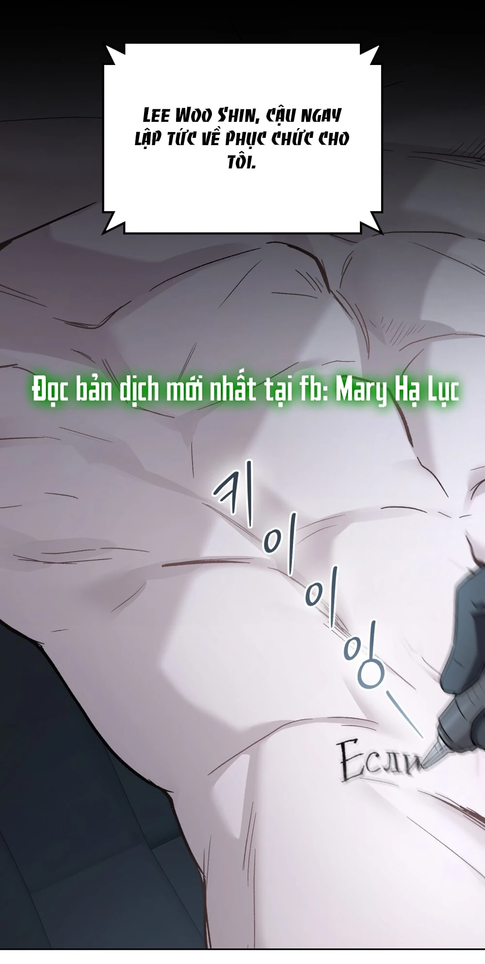 Merry Psycho Chapter 8.1 - 2