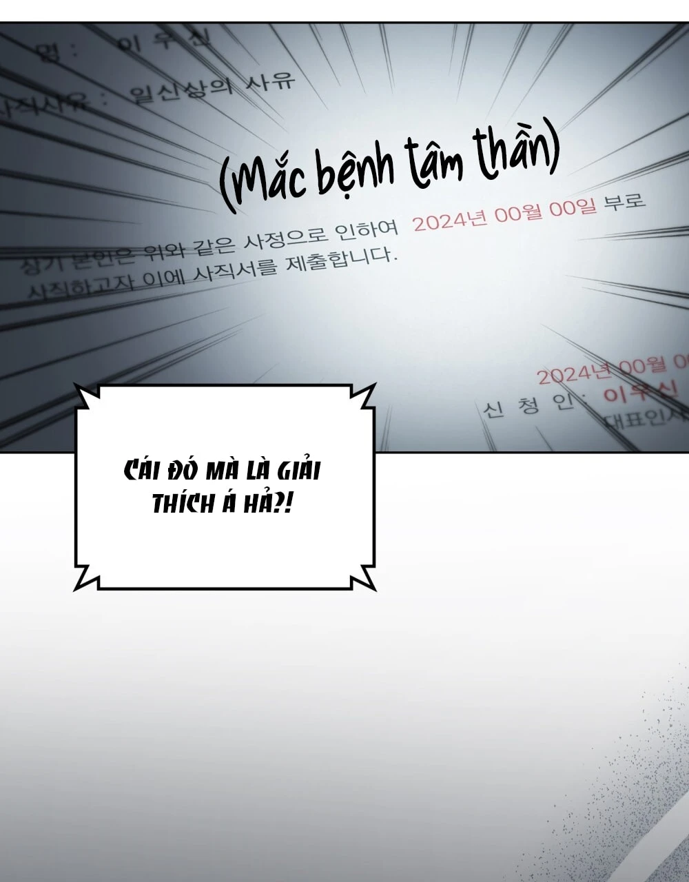 Merry Psycho Chapter 8.1 - 7