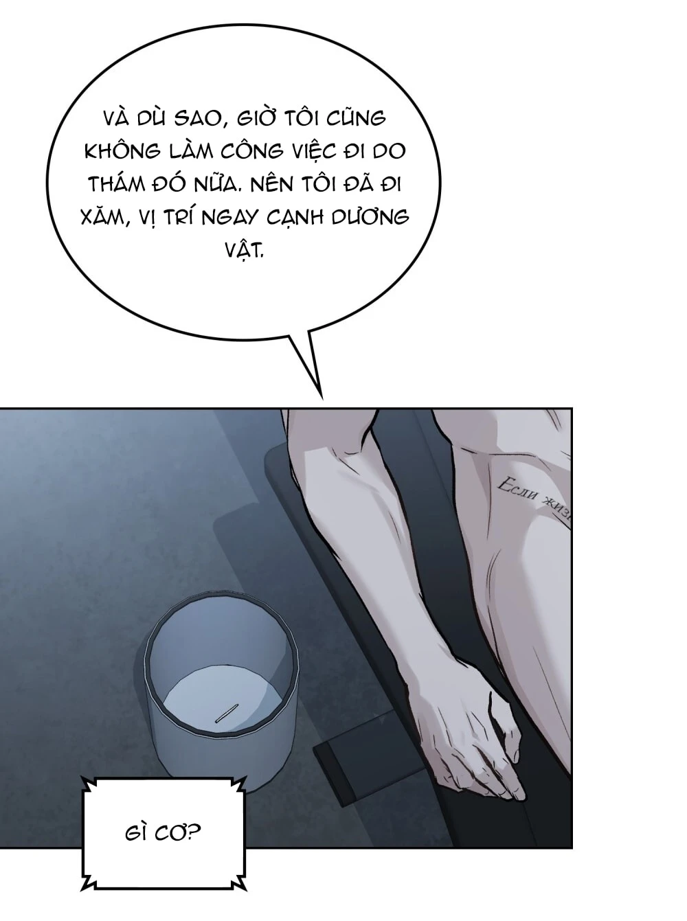 Merry Psycho Chapter 8.1 - 16