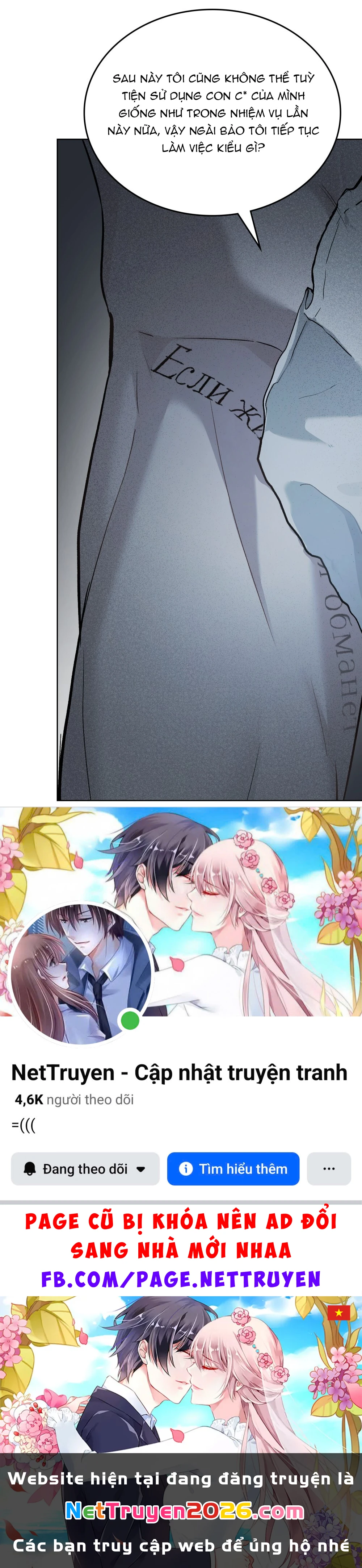 Merry Psycho Chapter 8.1 - 17