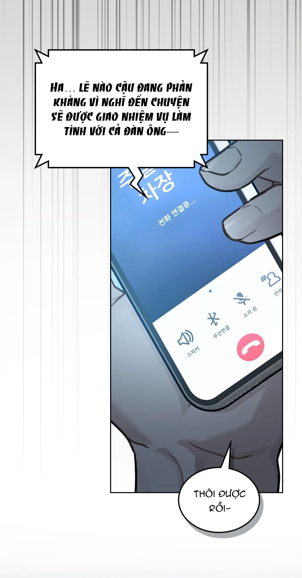 Merry Psycho Chapter 8.2 - 3