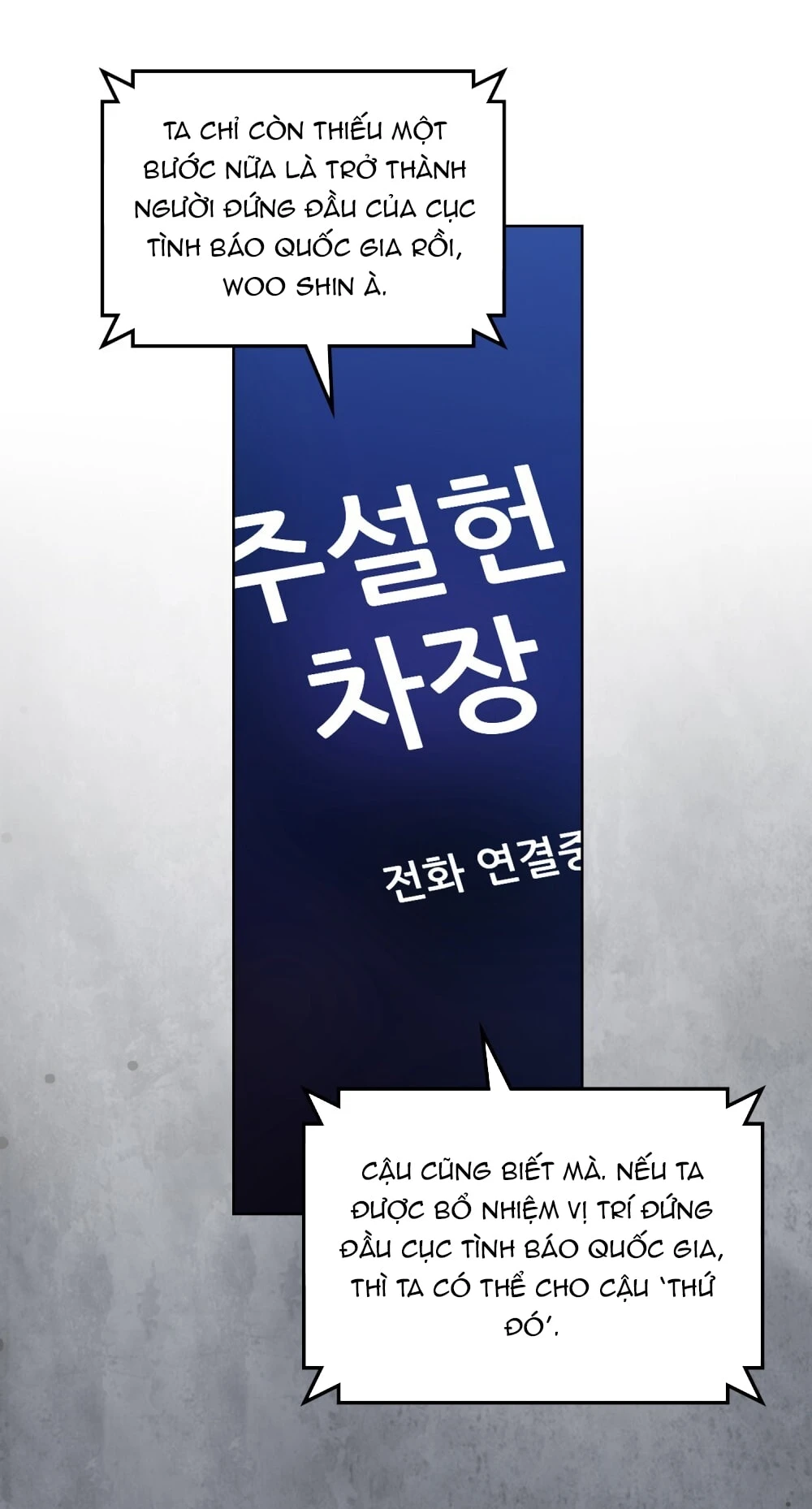 Merry Psycho Chapter 8.2 - 12