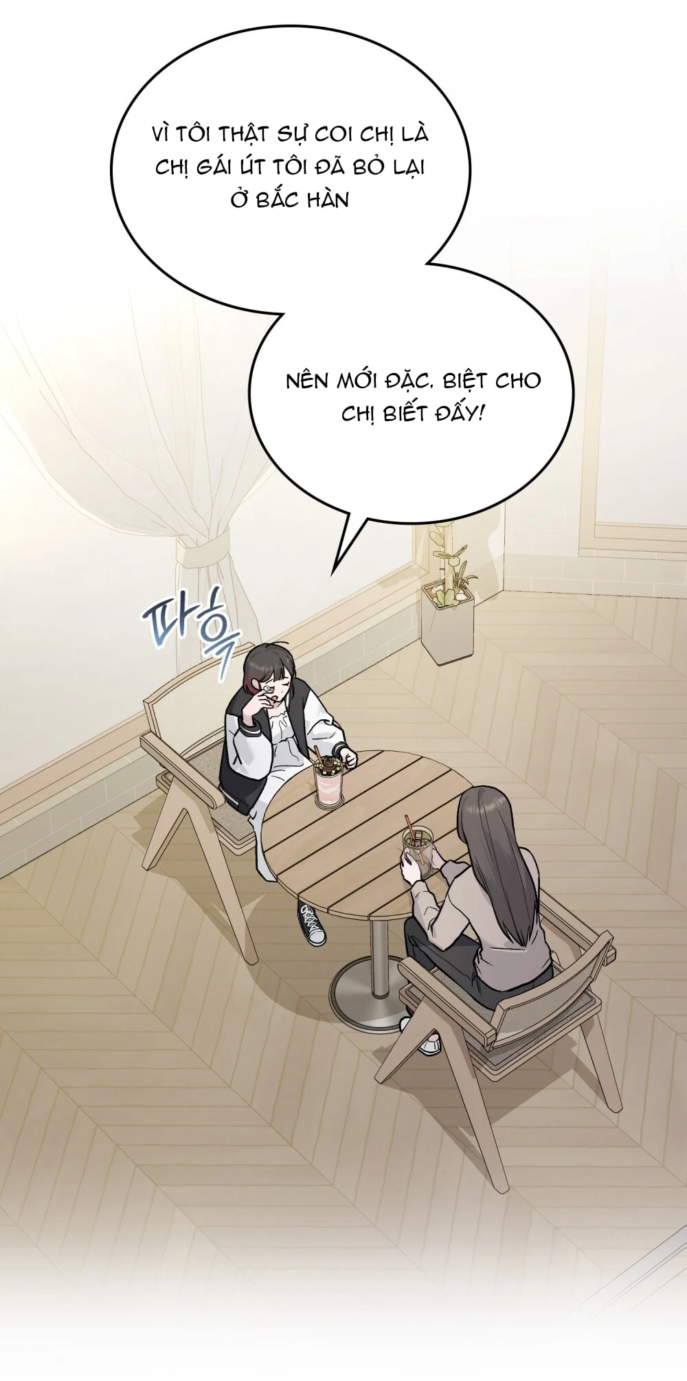 Merry Psycho Chapter 8.2 - 24