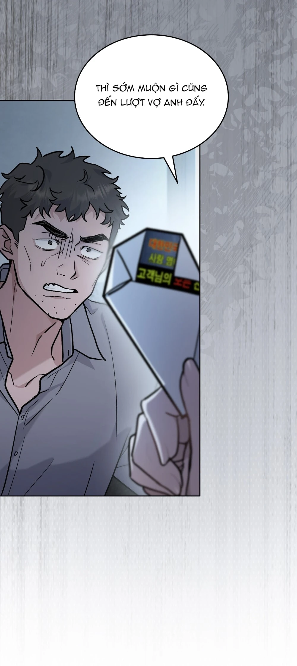 Merry Psycho Chapter 9.2 - 4