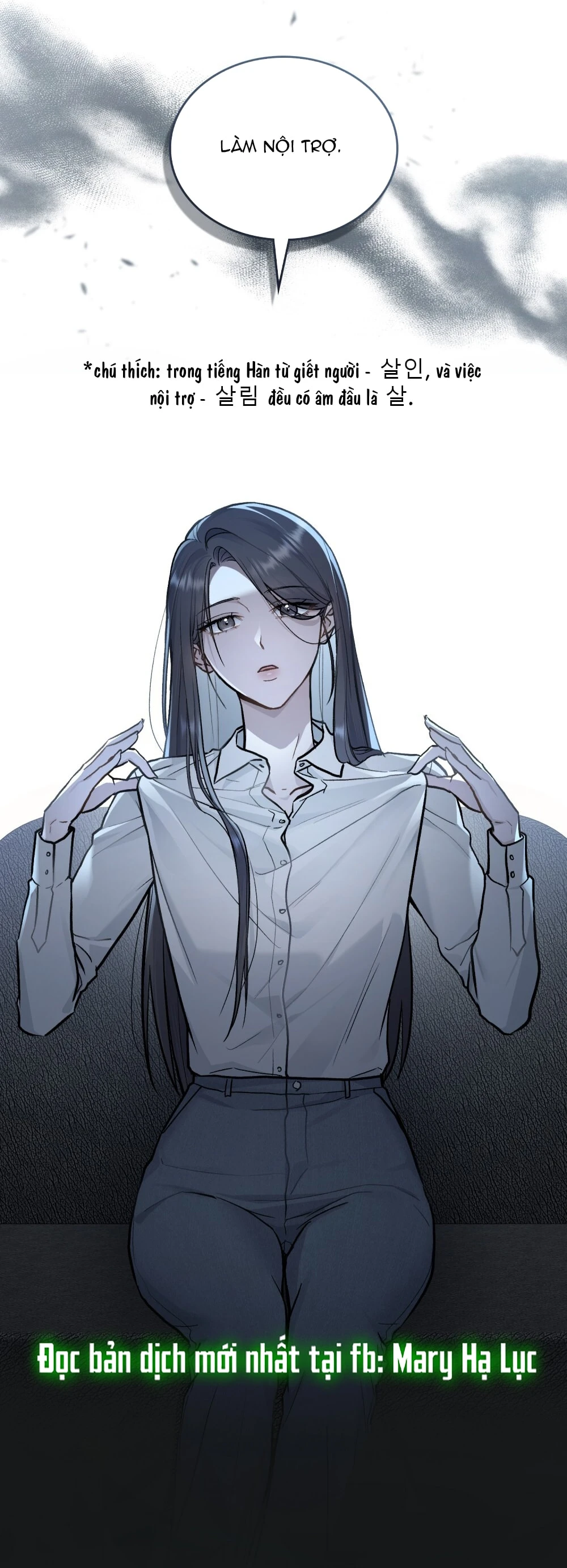 Merry Psycho Chapter 9.2 - 23