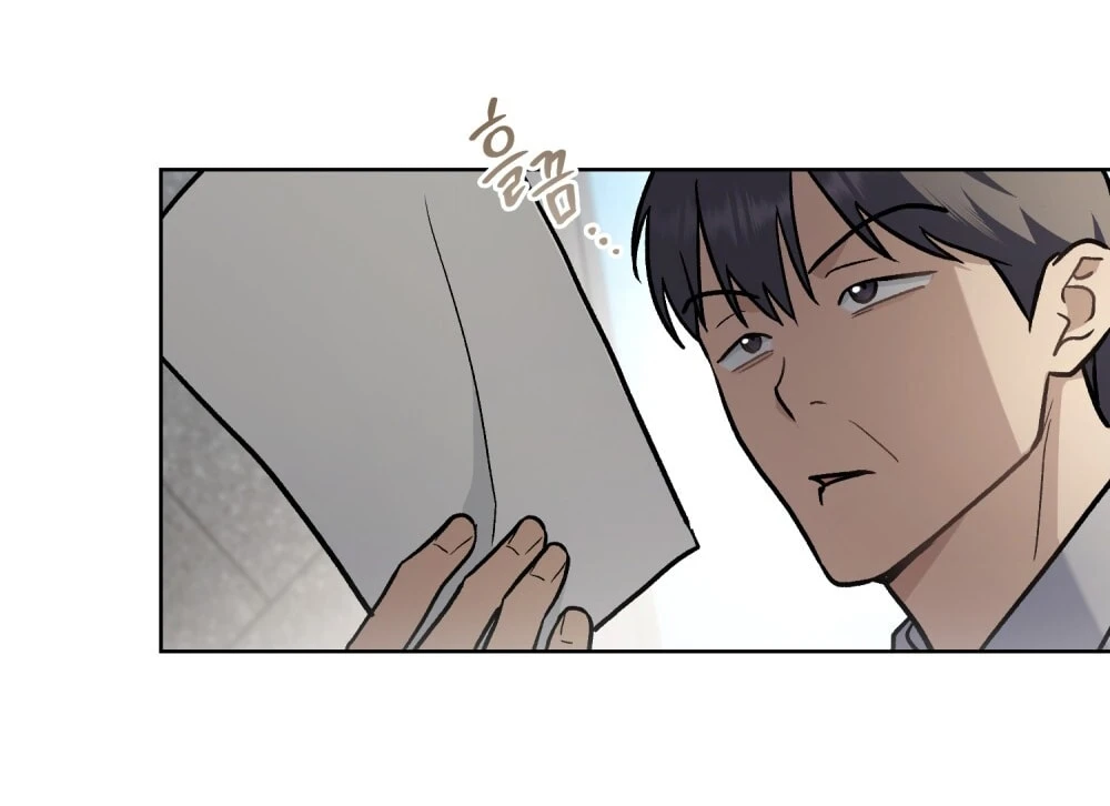 Merry Psycho Chapter 9.2 - 26