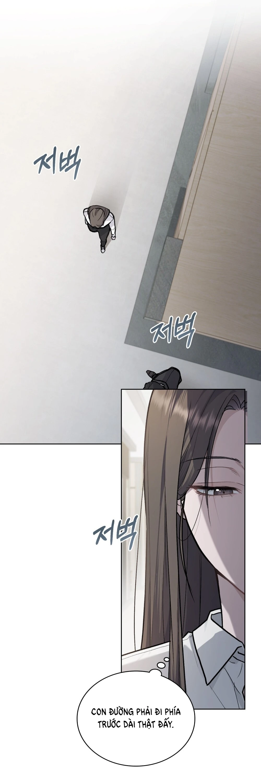 Merry Psycho Chapter 9.2 - 34