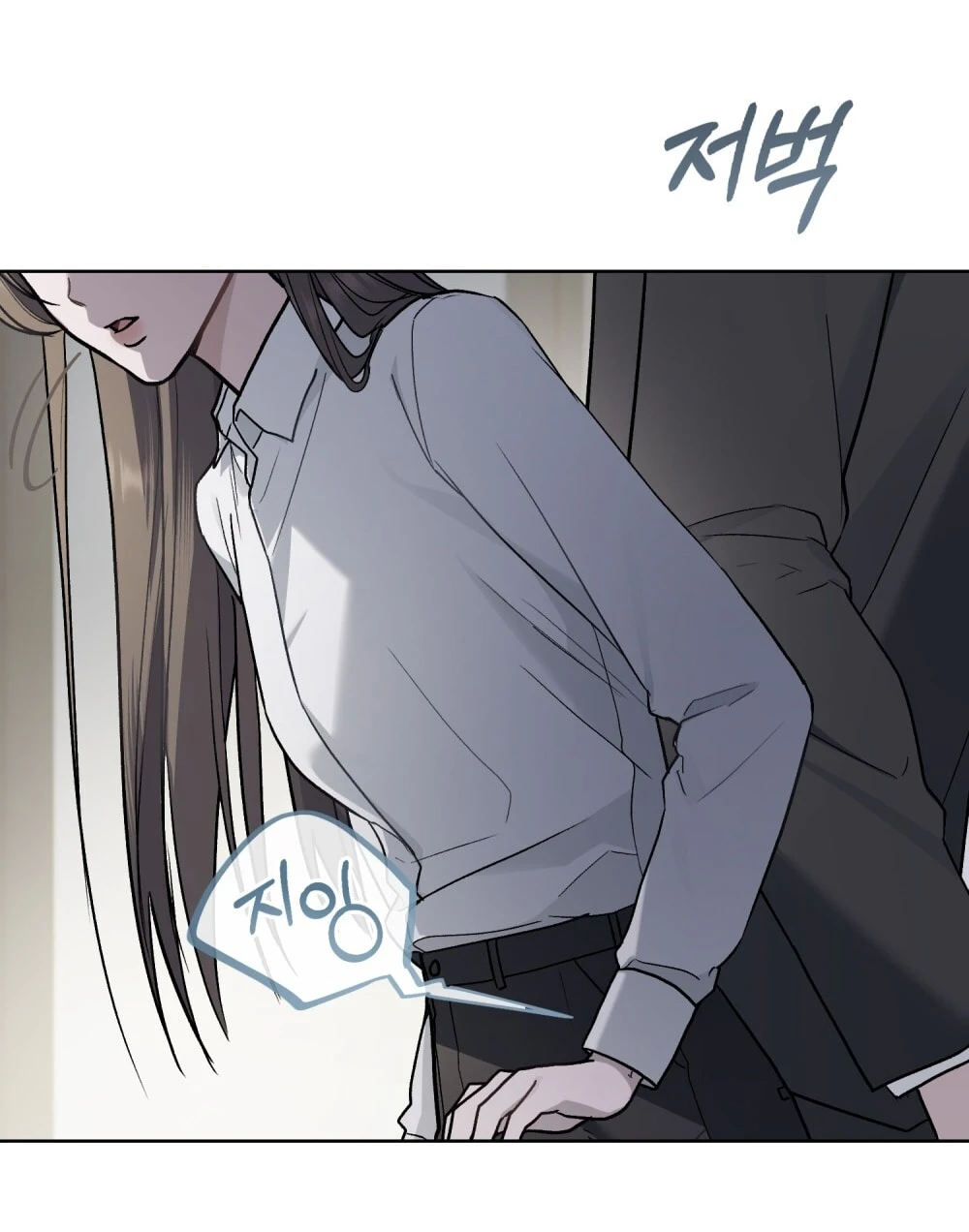 Merry Psycho Chapter 9.2 - 35