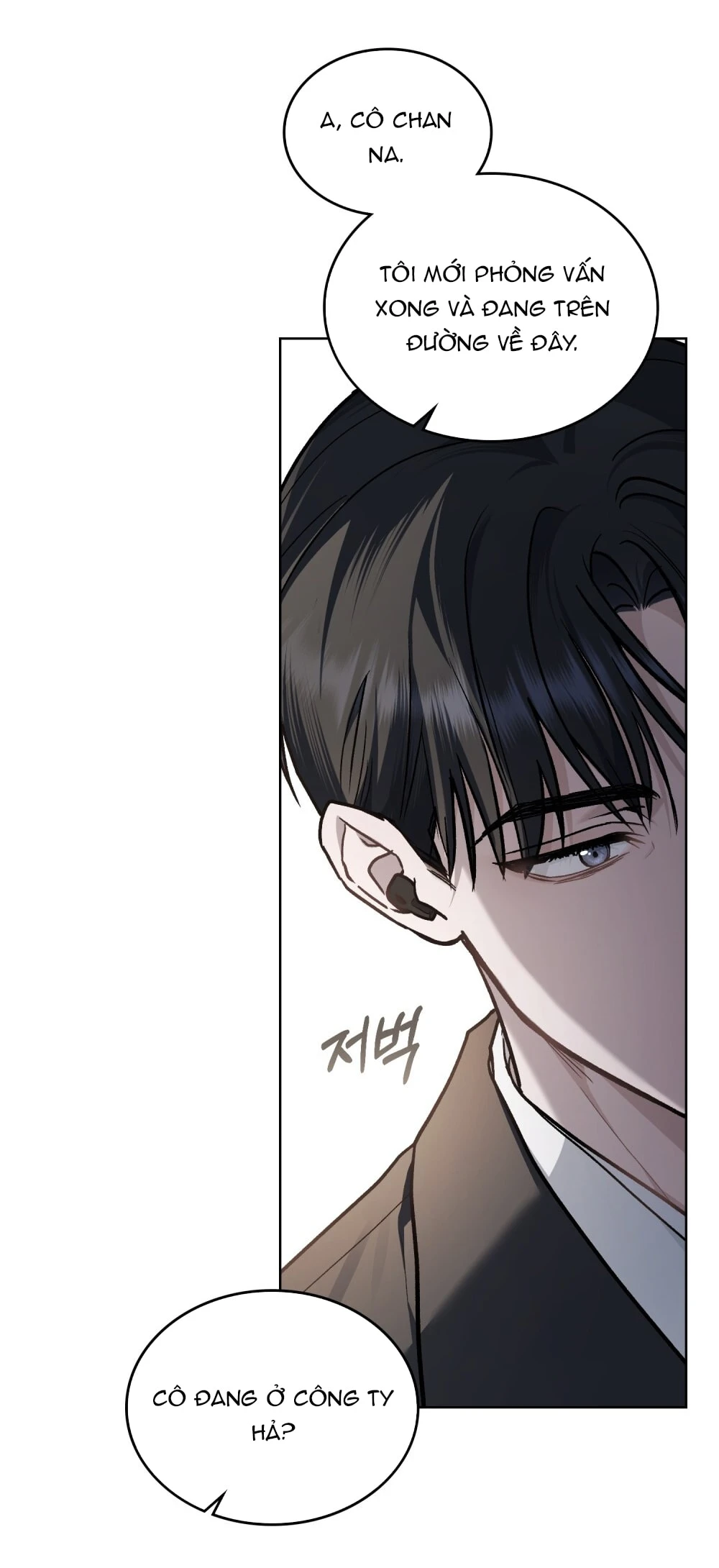 Merry Psycho Chapter 9.2 - 37