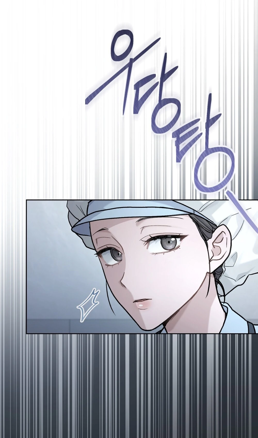 Merry Psycho Chapter 10.2 - 2