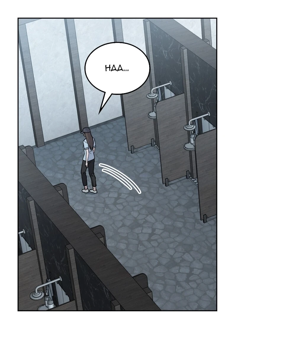 Merry Psycho Chapter 11.2 - 26