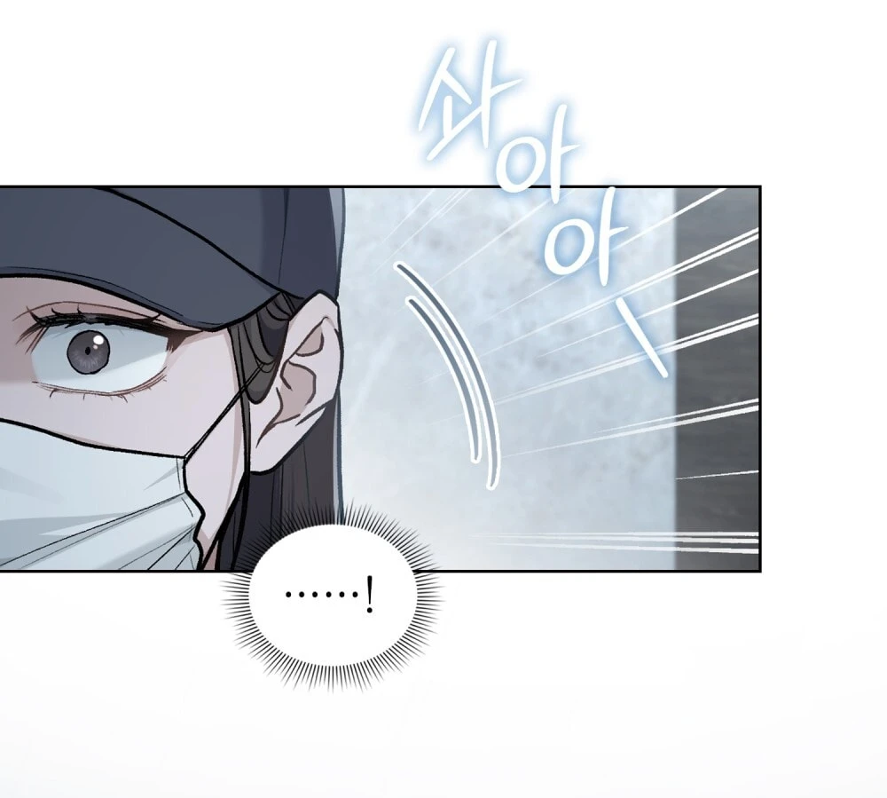 Merry Psycho Chapter 11.2 - 28