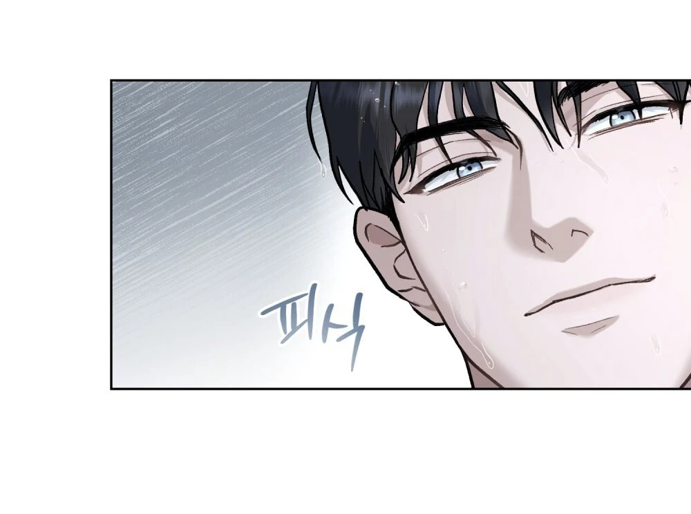 Merry Psycho Chapter 11.2 - 35