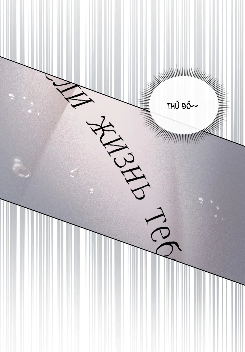 Merry Psycho Chapter 11.2 - 39