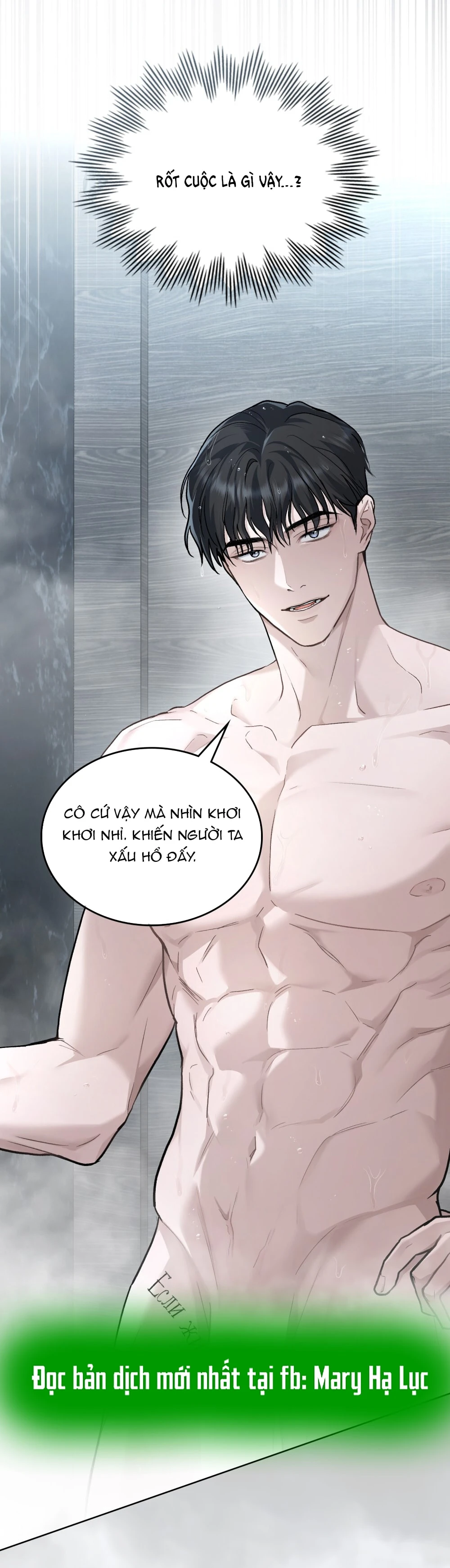 Merry Psycho Chapter 11.2 - 40