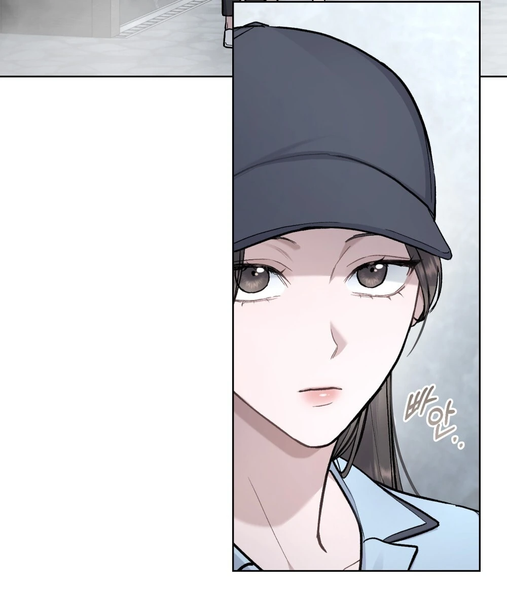 Merry Psycho Chapter 12.1 - 3