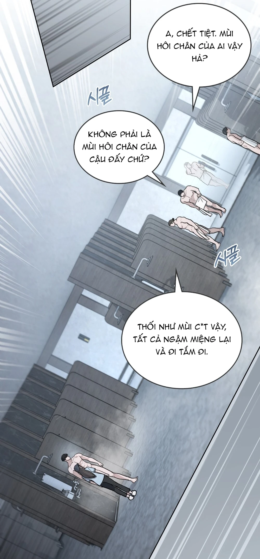 Merry Psycho Chapter 12.1 - 6