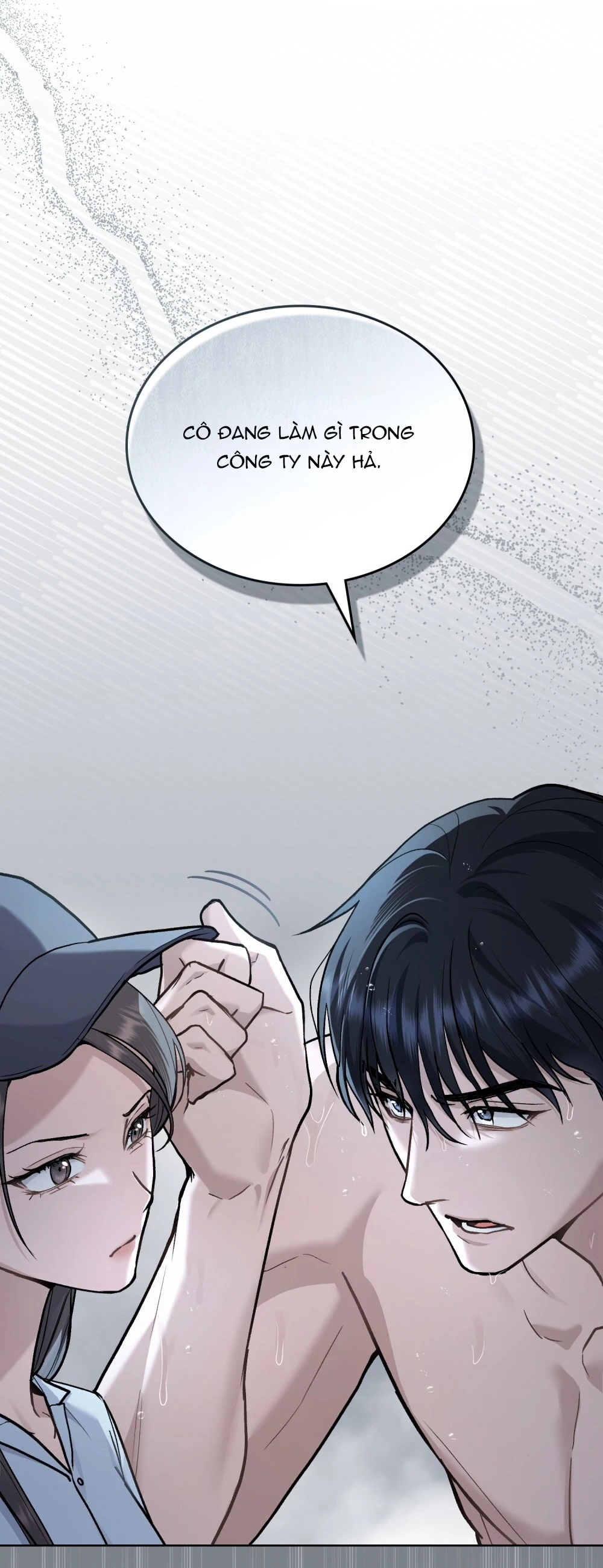 Merry Psycho Chapter 12.1 - 15