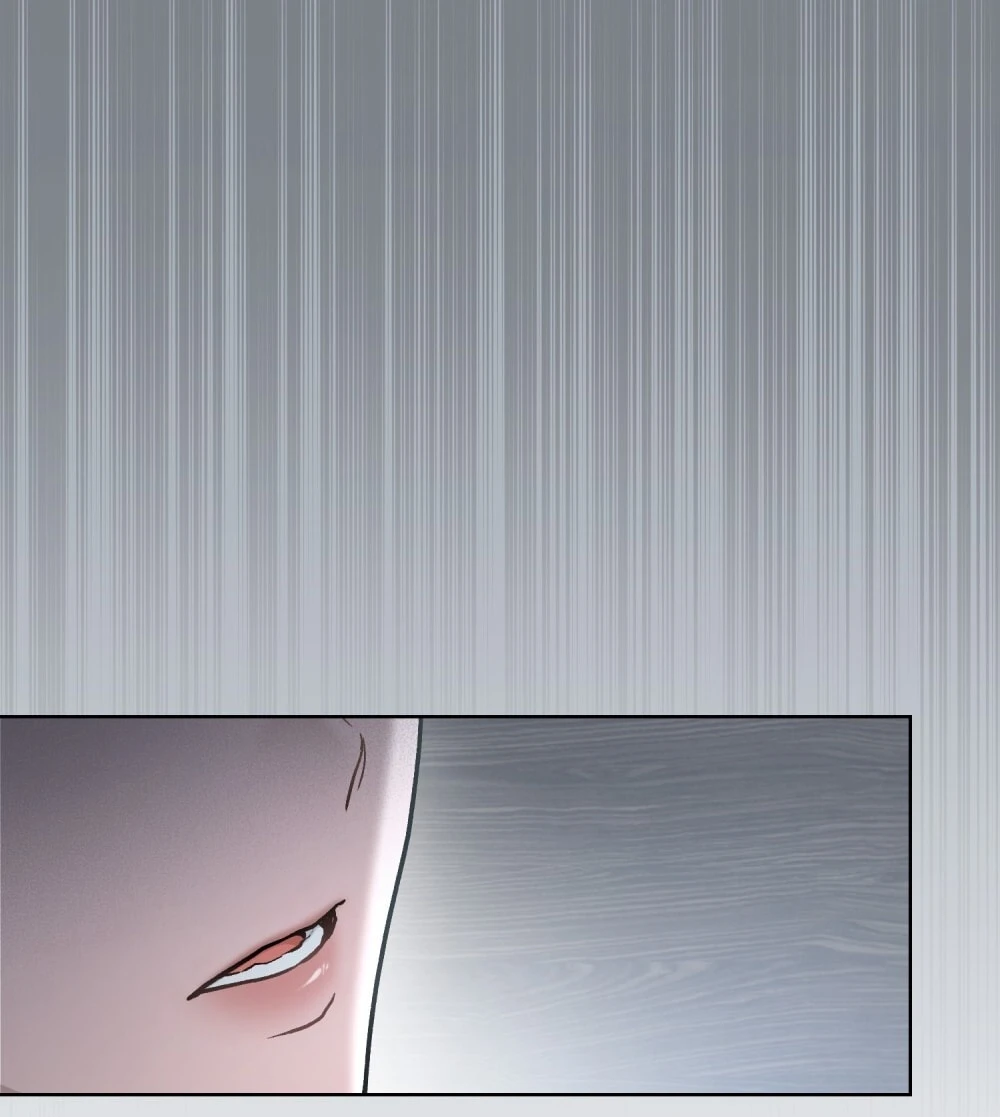 Merry Psycho Chapter 12.1 - 16