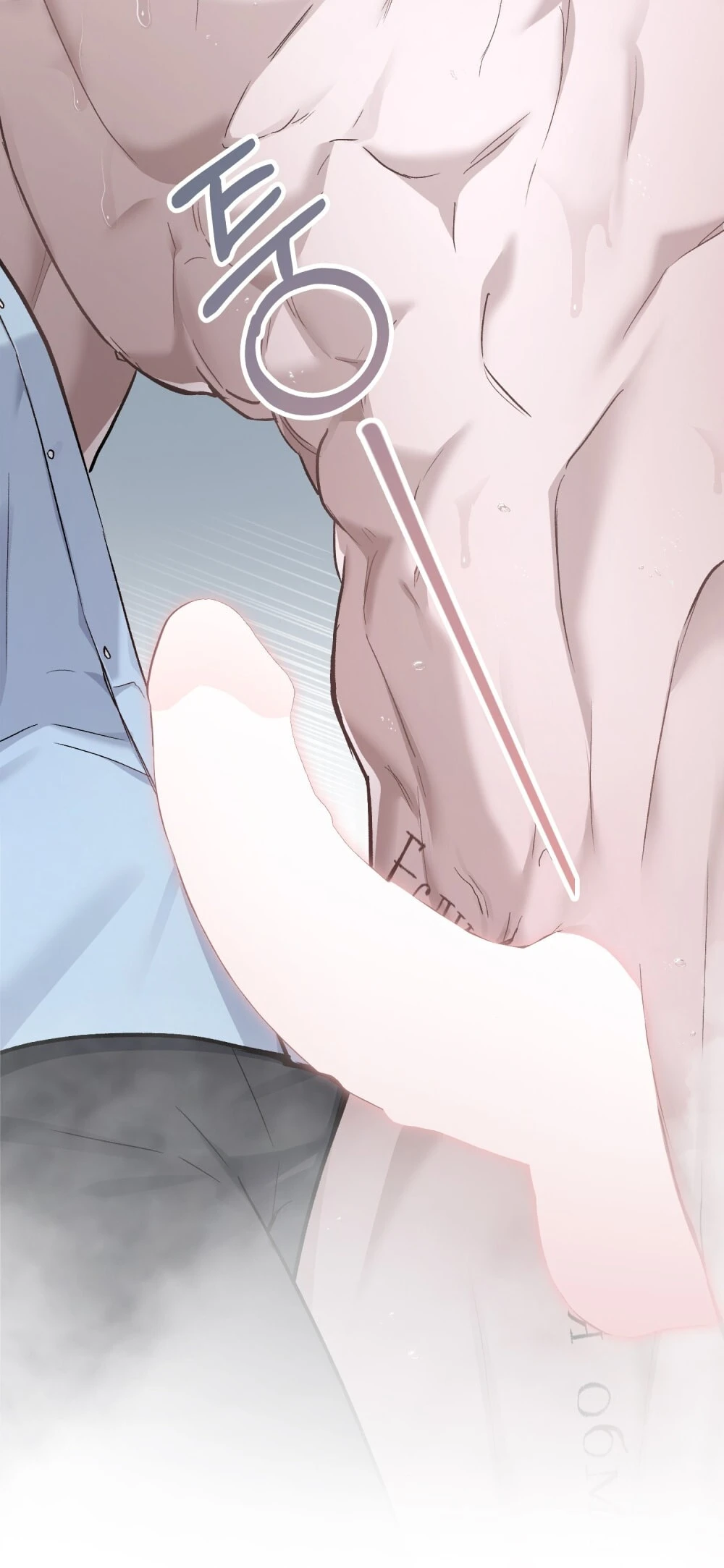 Merry Psycho Chapter 12.2 - 5