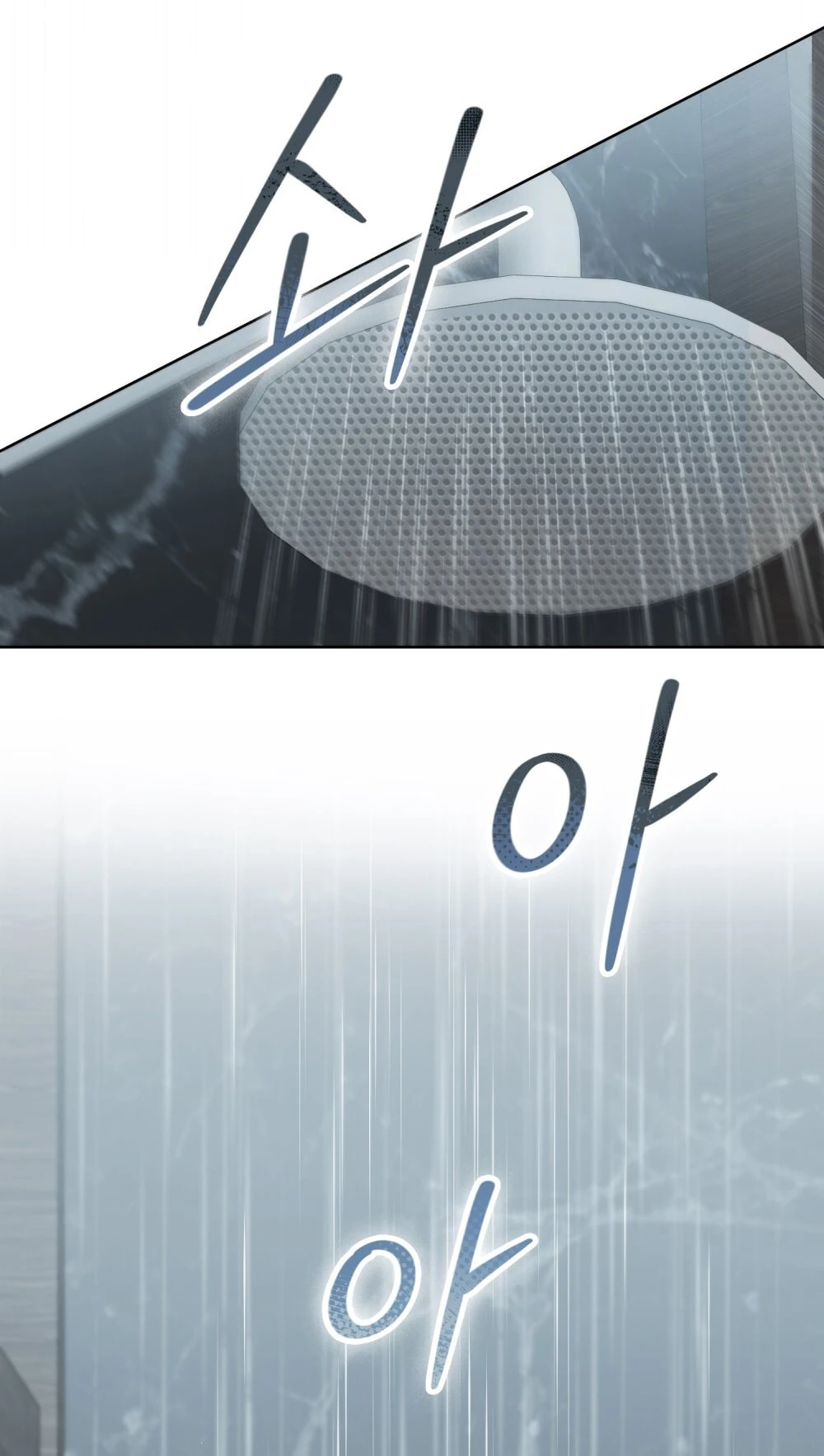 Merry Psycho Chapter 12.2 - 10