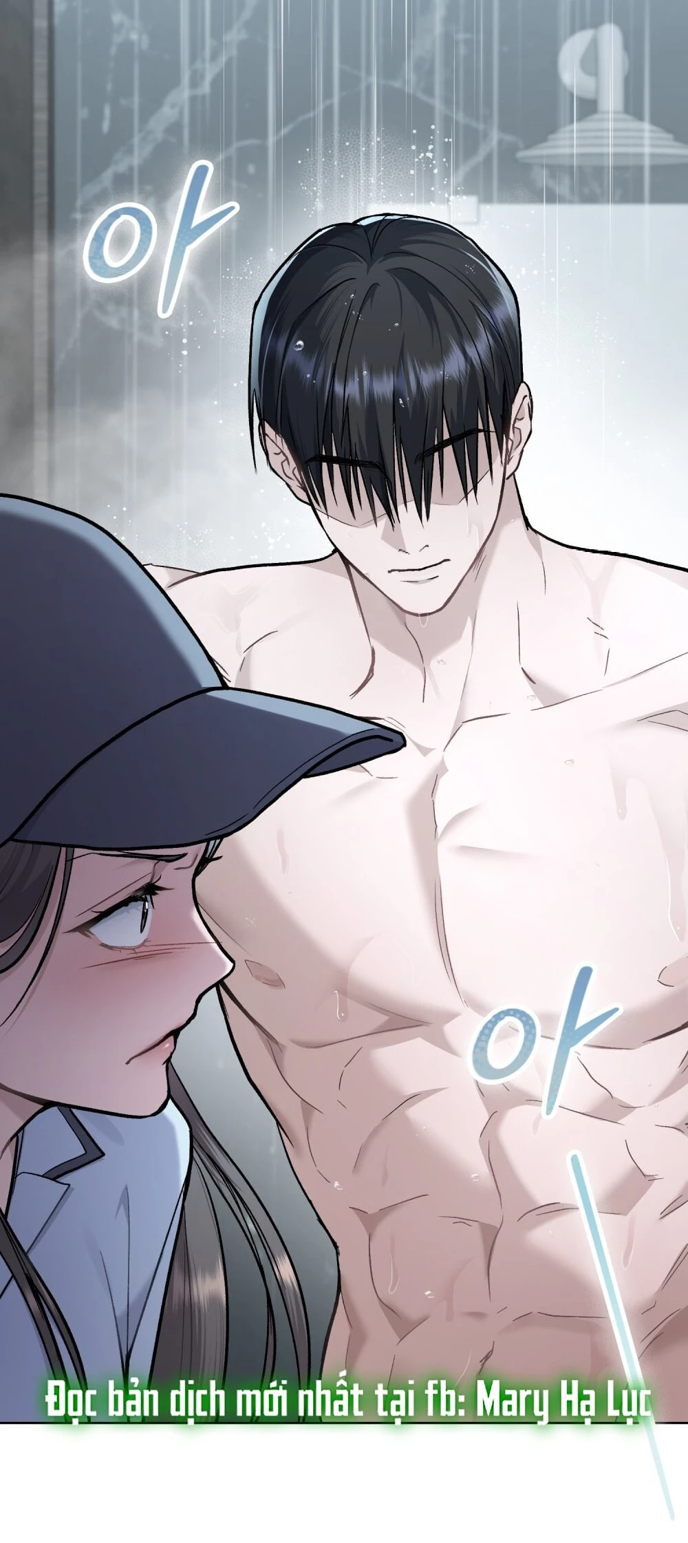 Merry Psycho Chapter 12.2 - 11