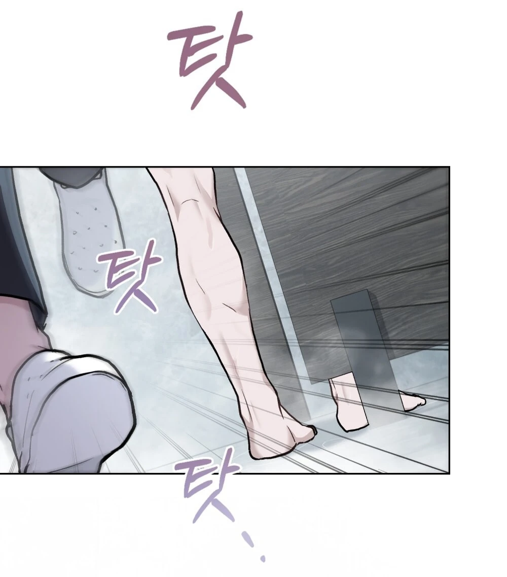 Merry Psycho Chapter 12.2 - 12